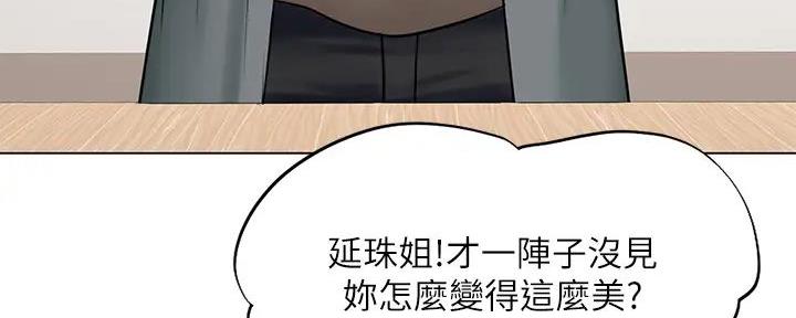 第176话14