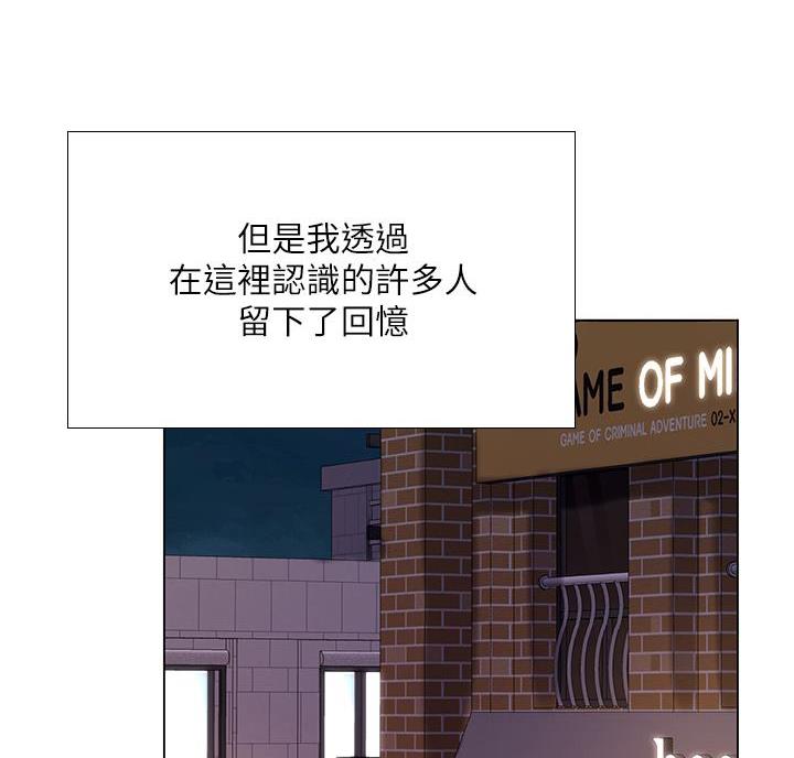 第210话41