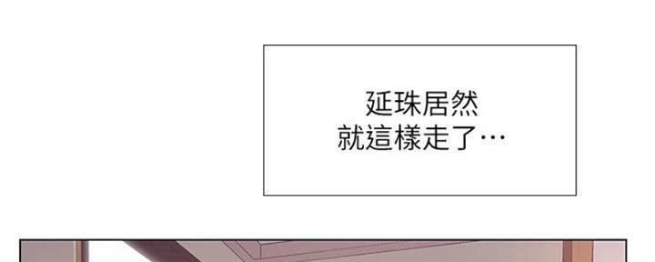 第138话110