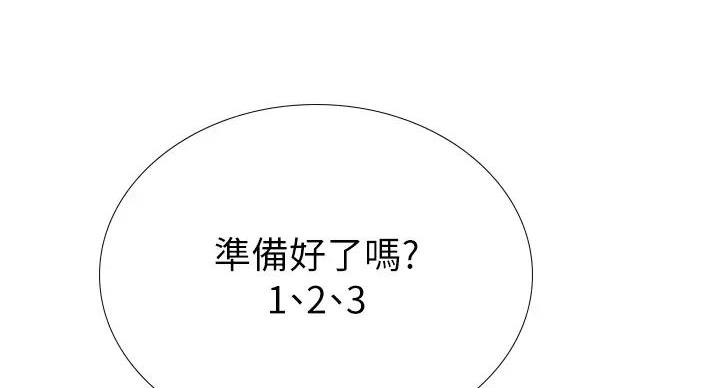 第199话112