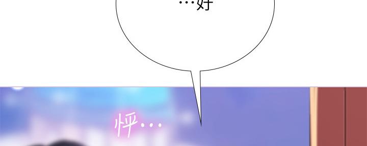 第157话155