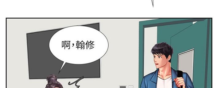 第111话50