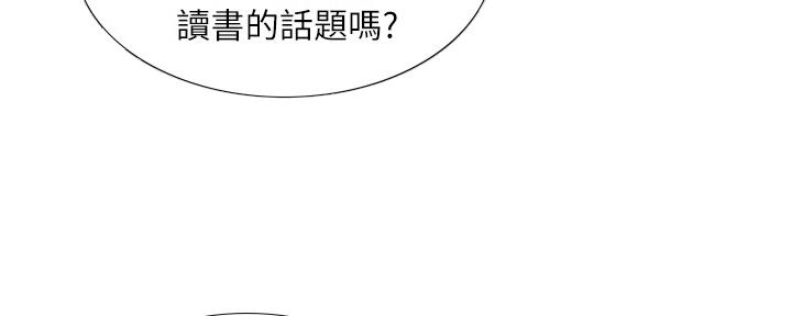 第145话30