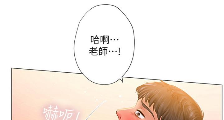 第90话107