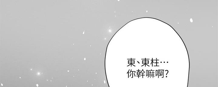 第166话65