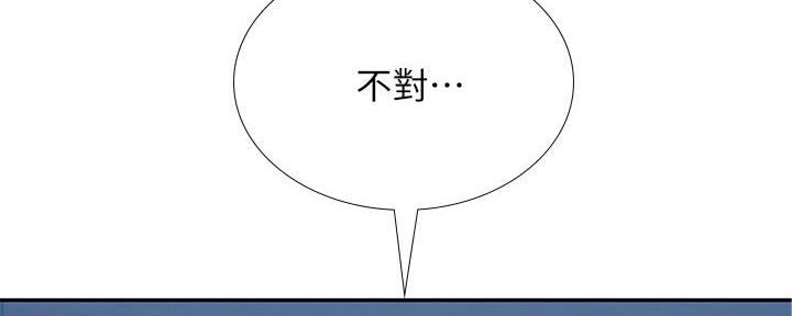 第169话93