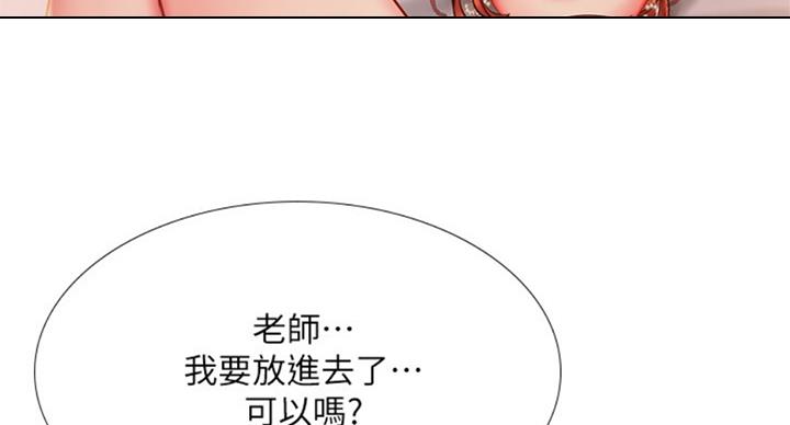 第91话109