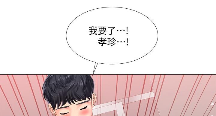 第83话50