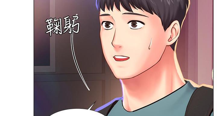 第86话37