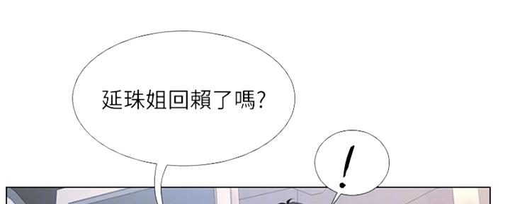 第194话26