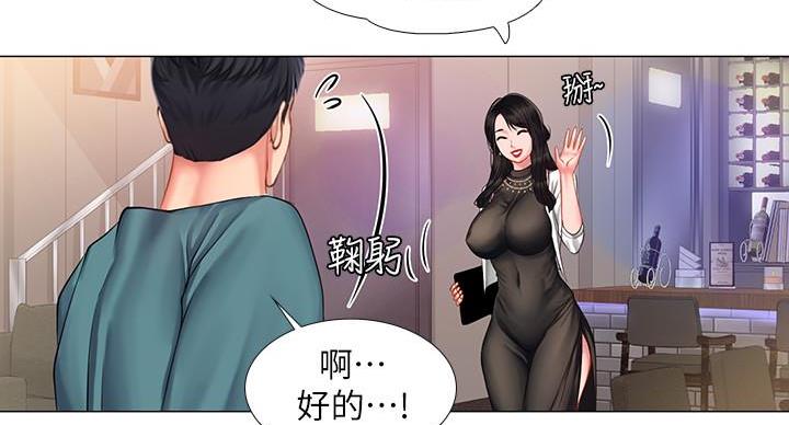 第86话52