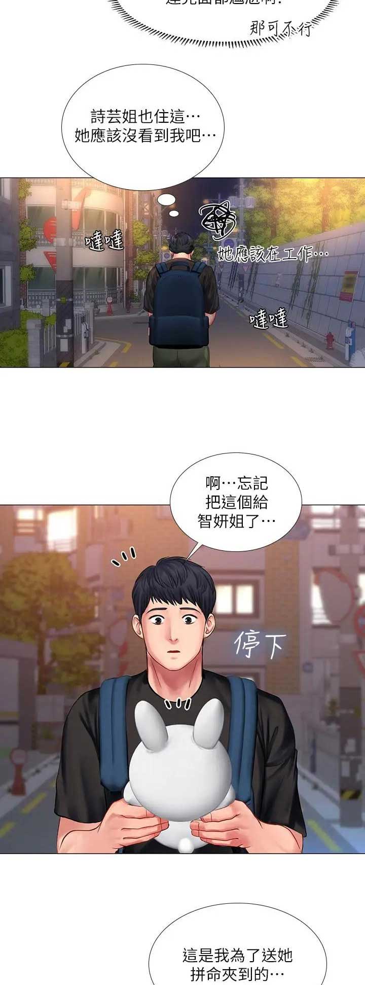 第72话13