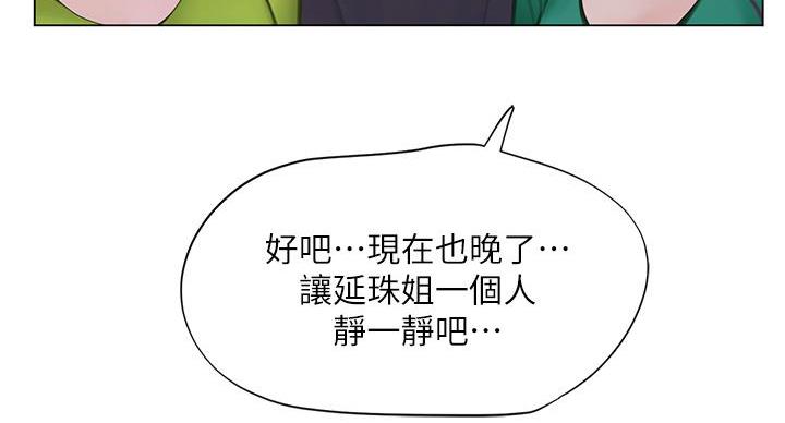 第204话63