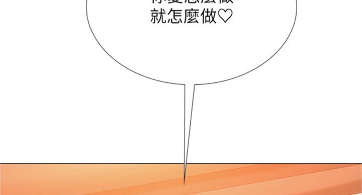 第91话130