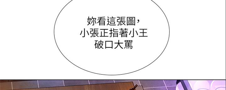 第140话46