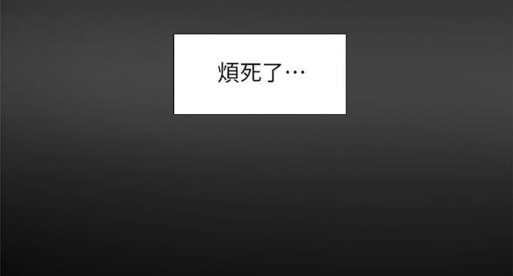 第90话5