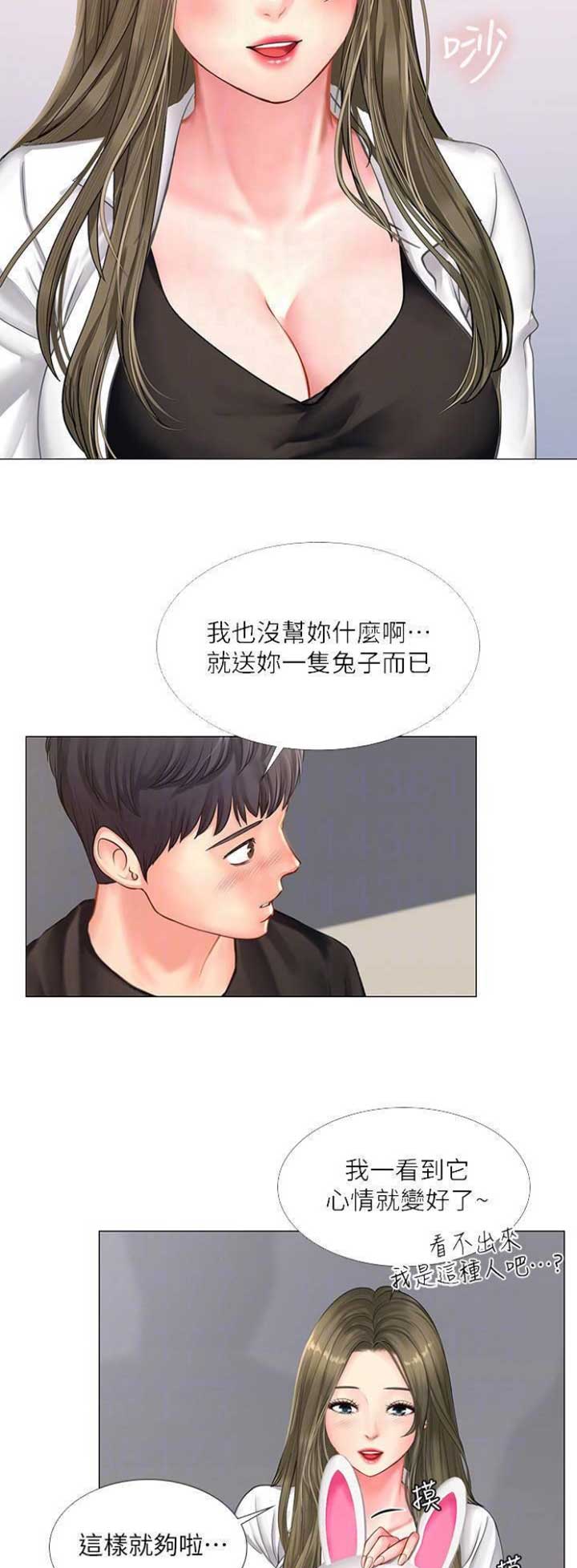 第74话1