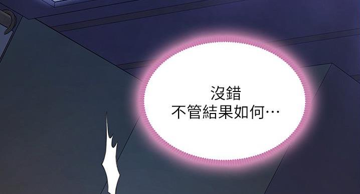 第202话65