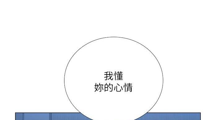 第205话11