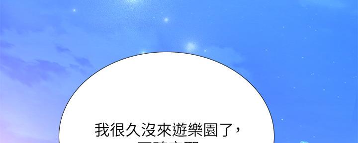 第156话130