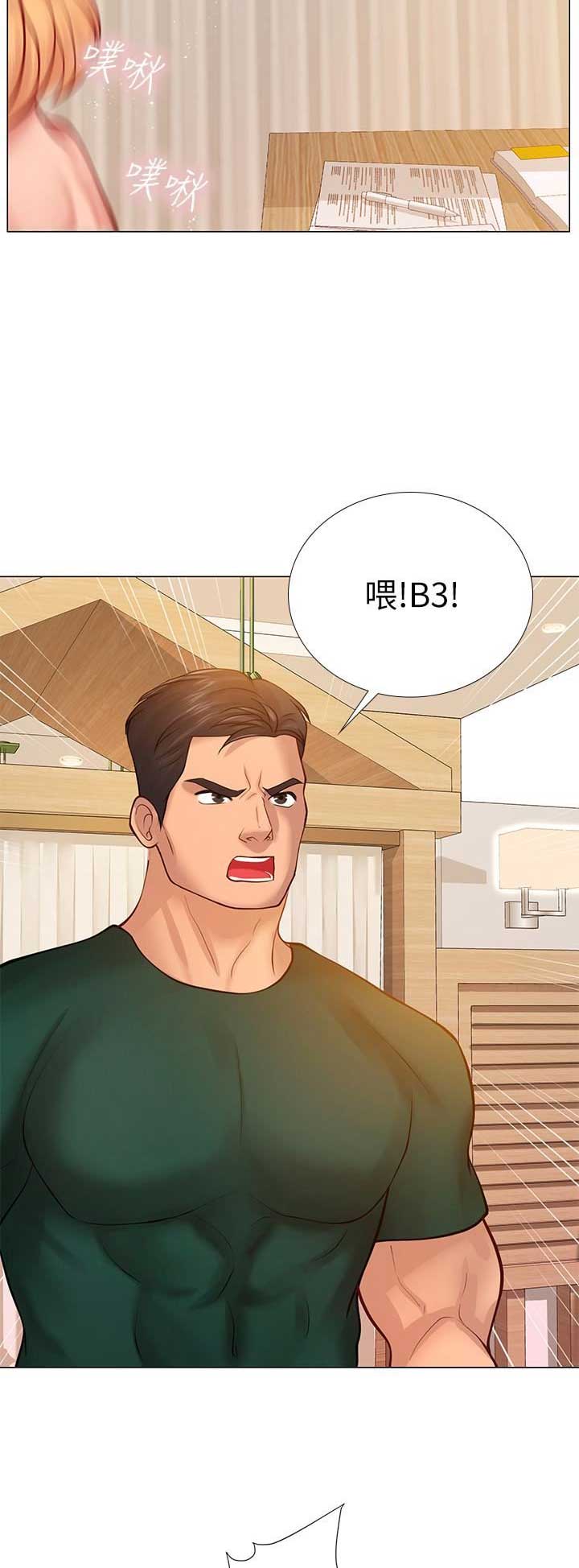 第57话3