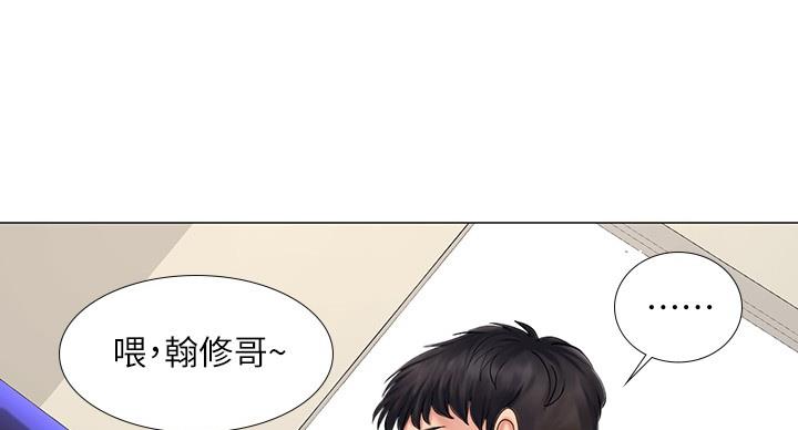 第80话17