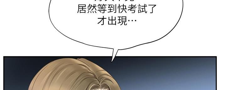 第171话128