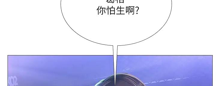 第186话67