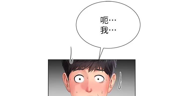 第197话110