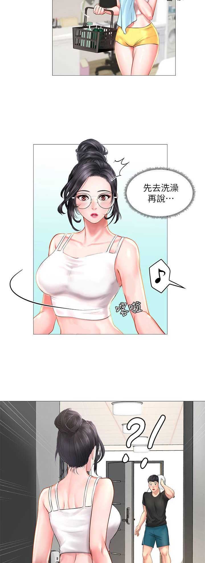 第66话4