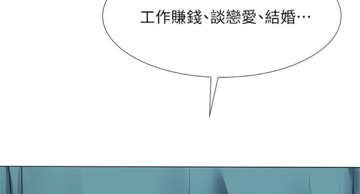 第87话73