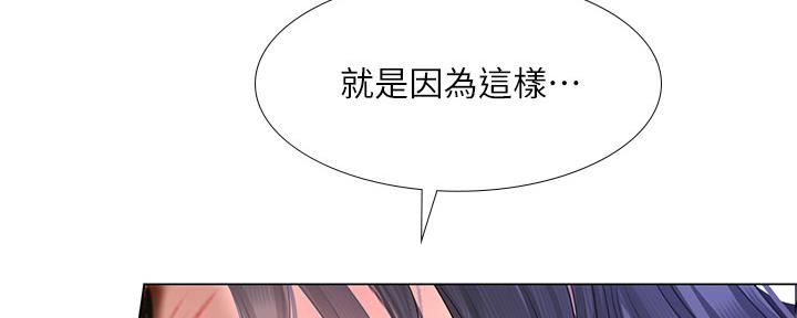 第145话89