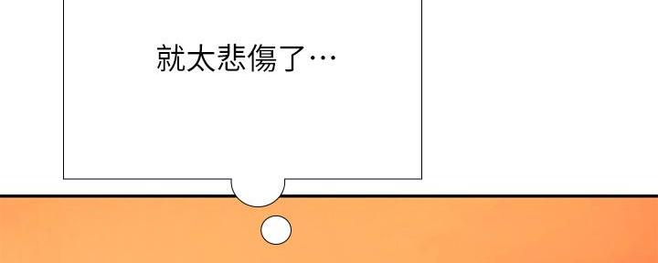 第174话96