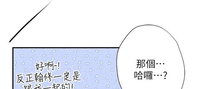 第176话49