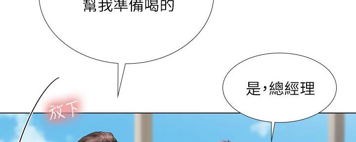 第165话102