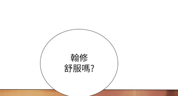 第90话95