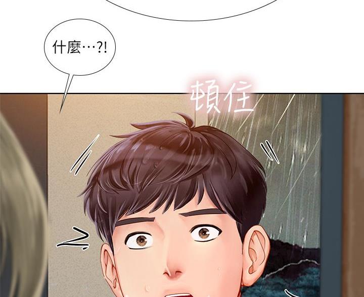 第207话27