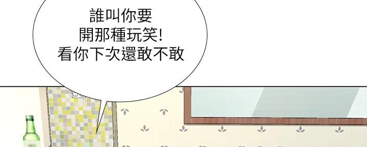 第164话10