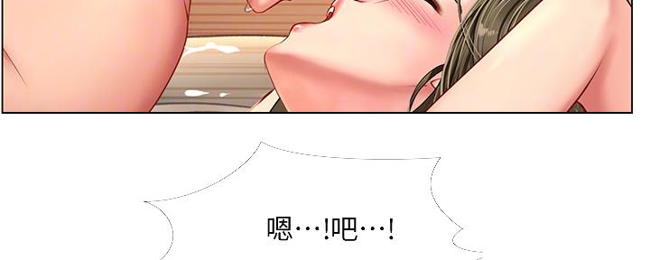 第154话11