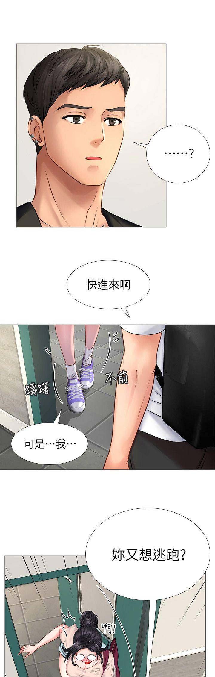 第35话15