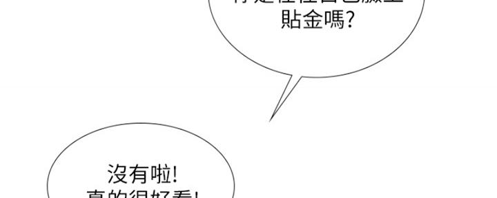 第195话31