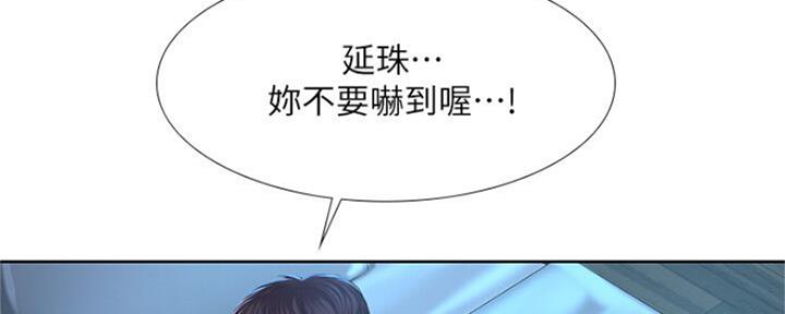 第104话102