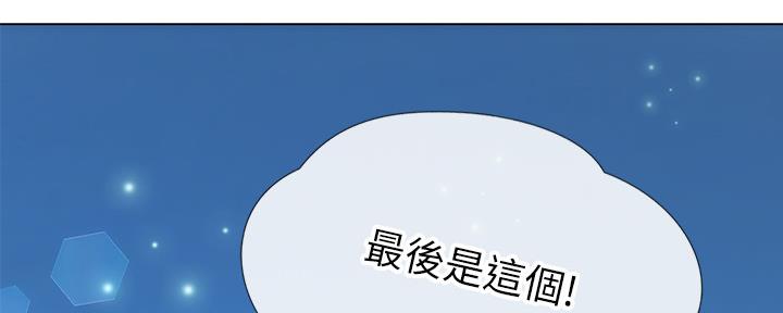 第157话71