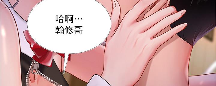 第145话2