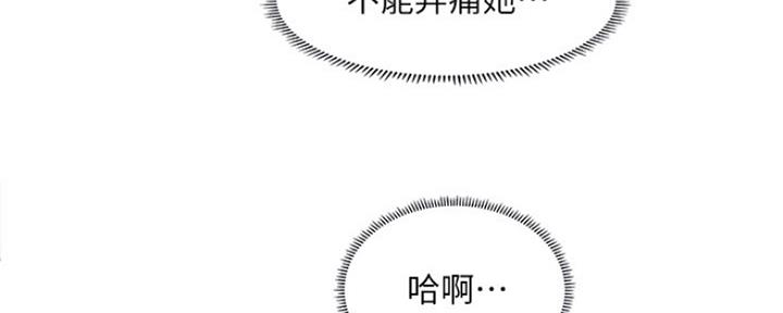 第105话18