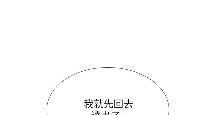 第84话57