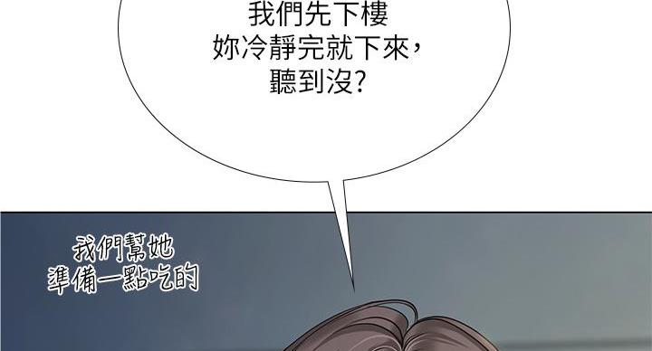 第204话65