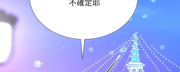 第156话131