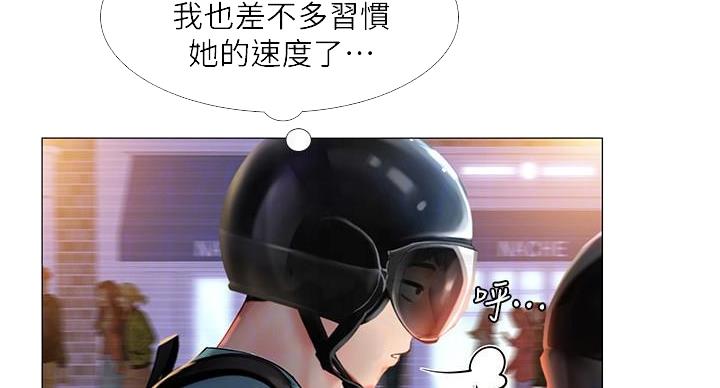 第85话67