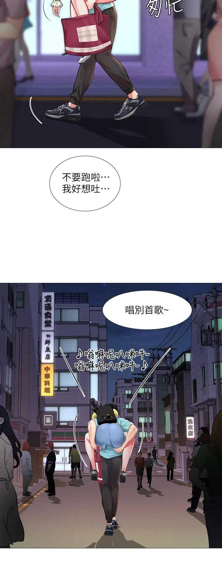 第61话6